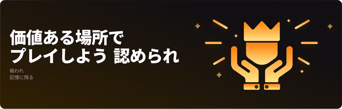VIP Banner VIP Banner