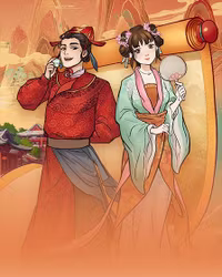 Oriental Prosperity