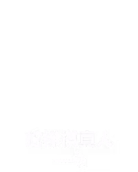 蛇梯棋真人