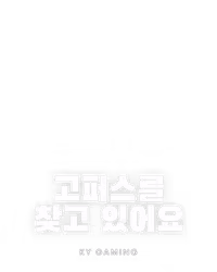 고퍼스를 찾고 있어요