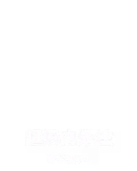 超级内外注