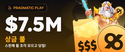 Daily Wins Tournament - Level 5