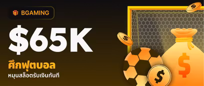 Million Drops: Football Frenzy
