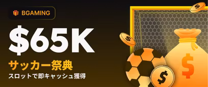 Million Drops: Football Frenzy
