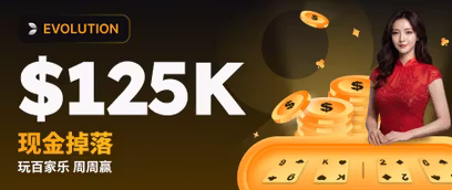 Evolution - Bet & Win